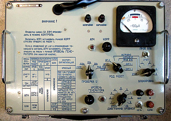 KPP 38
