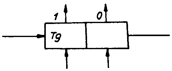 P-161 Trigger