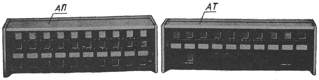 P-161 Adressenpult
