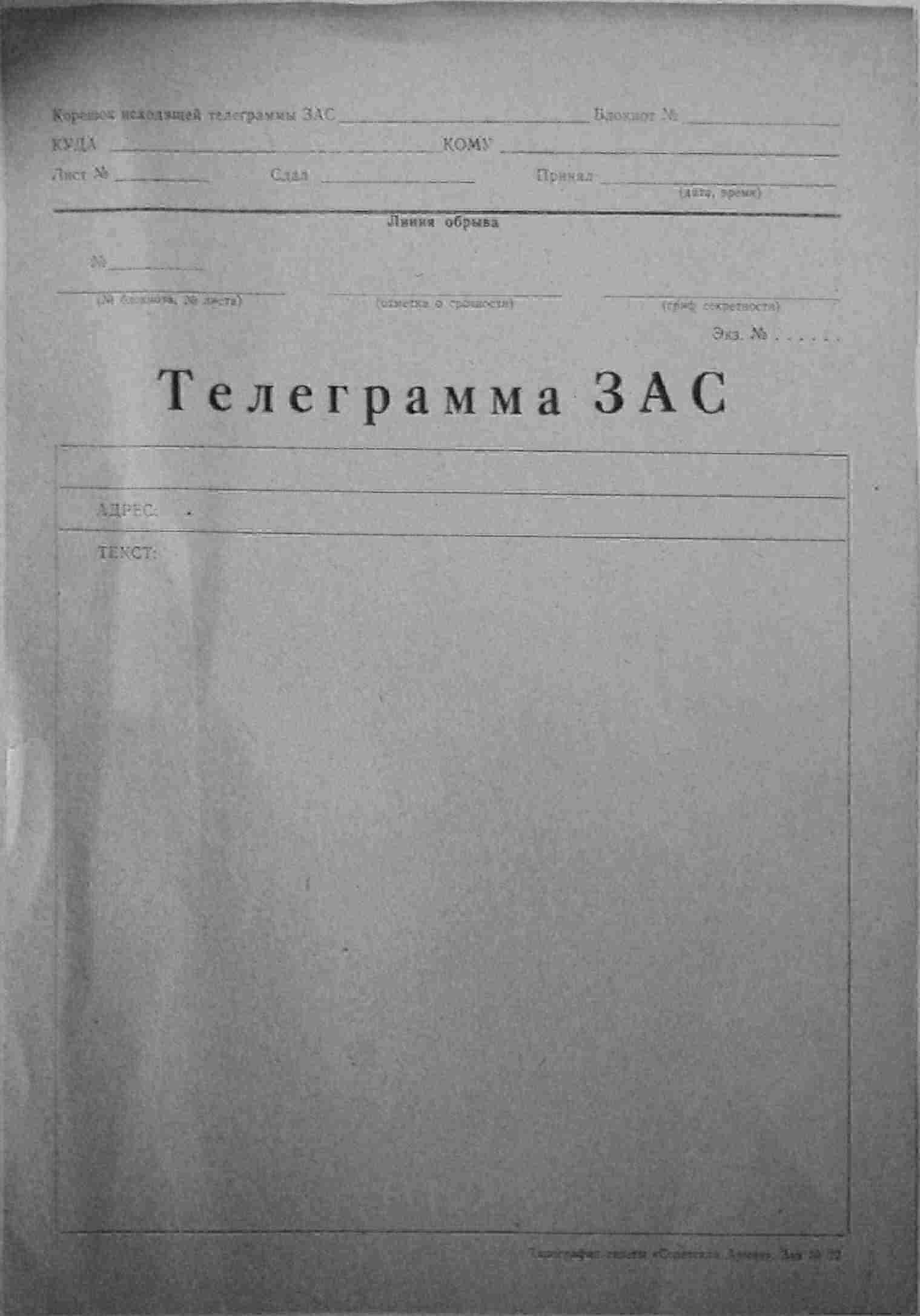 Telegramma 3AC