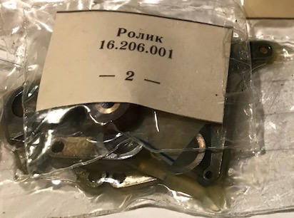 Plasterolle