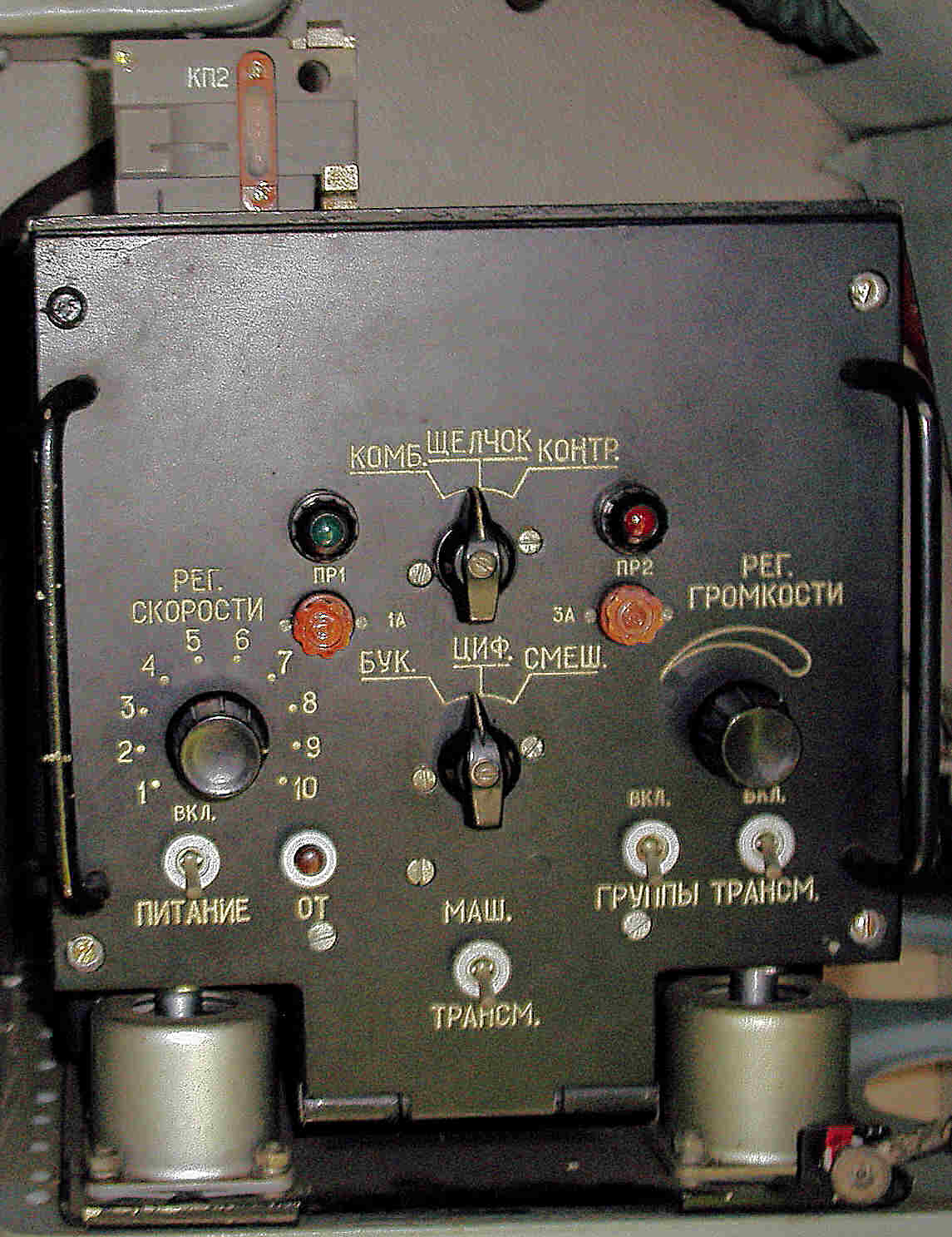P-590A
