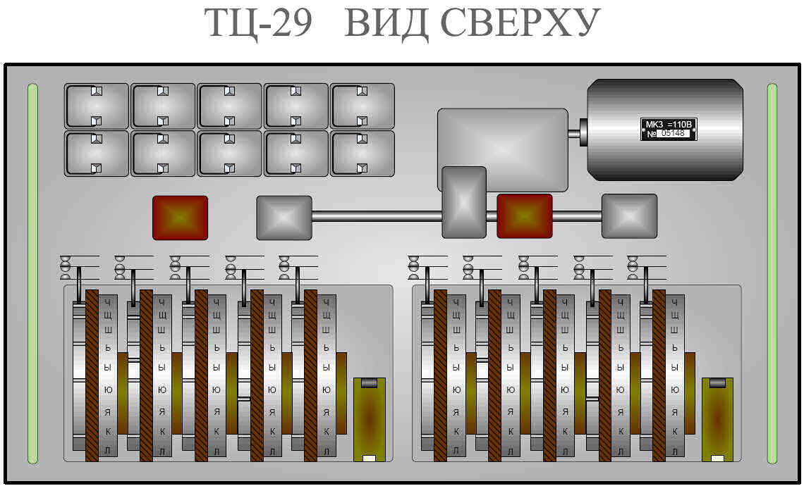 Block-29