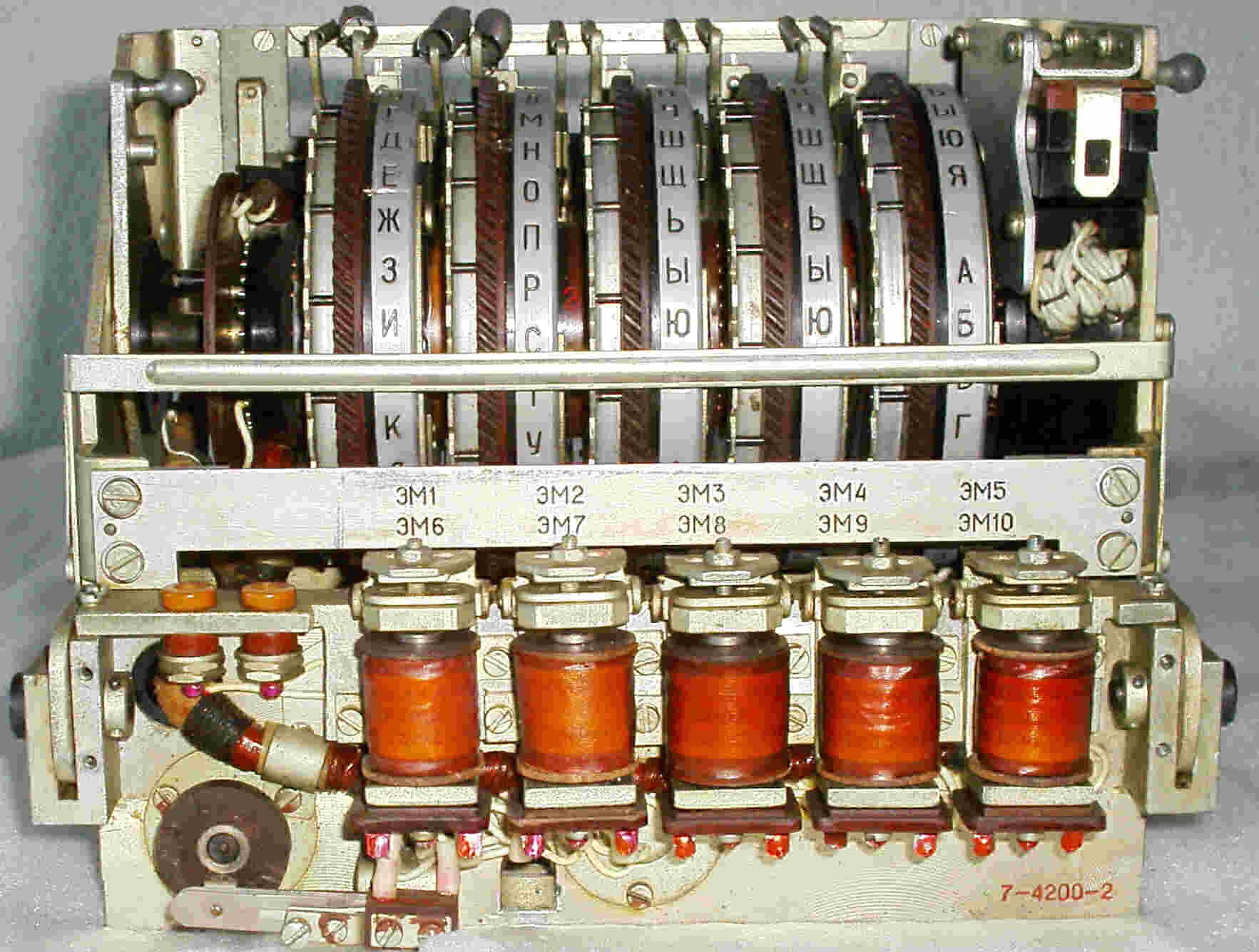 T-205 Einschub