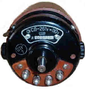 T-205 Motor Frontansicht