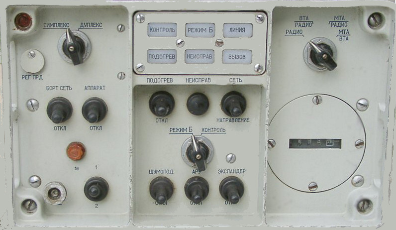 T-219 Bediengerät Frontansicht