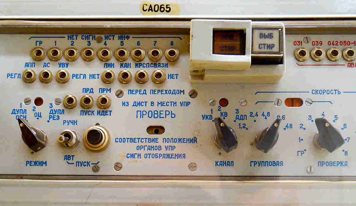 T-230 CA065